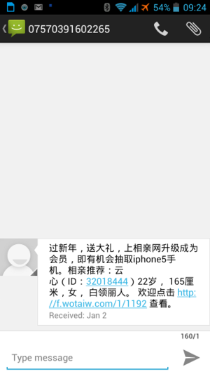 Android Chinese Spam SMS
