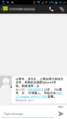 Android chinese spam 01.png